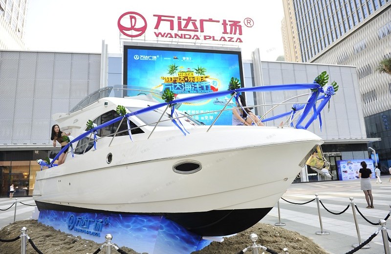 卡帝爾29 永智號 卡帝爾29 永智號